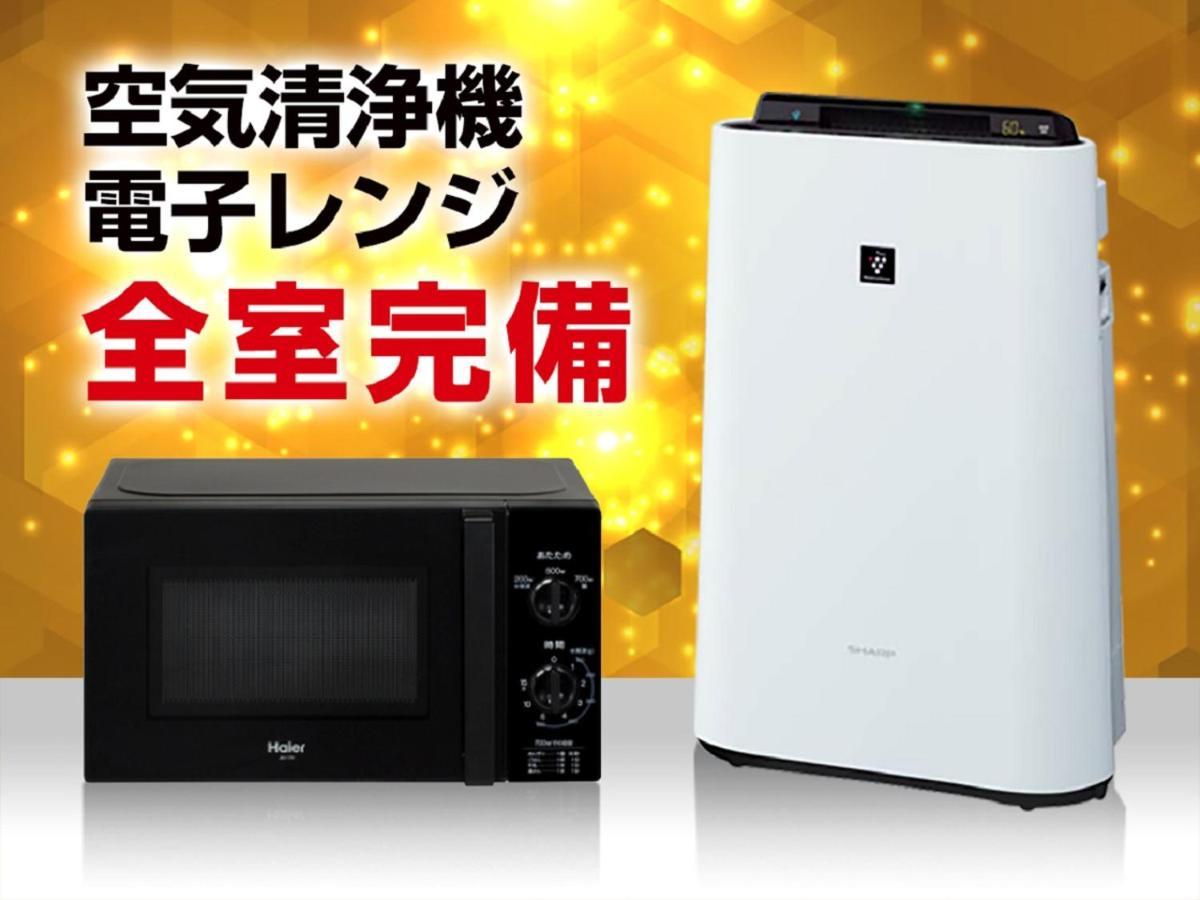 Livemax Akasaka Grande 酒店