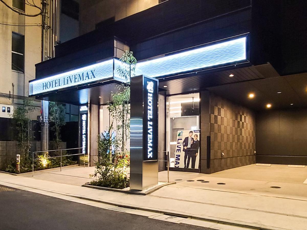 酒店 Livemax Akasaka Grande 3*
